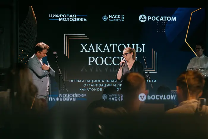 Премия «Хакатоны России» 2024 — фото 179