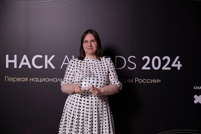 Премия «Хакатоны России» 2024 — фото 335