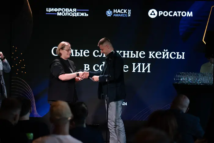 Премия «Хакатоны России» 2024 — фото 499