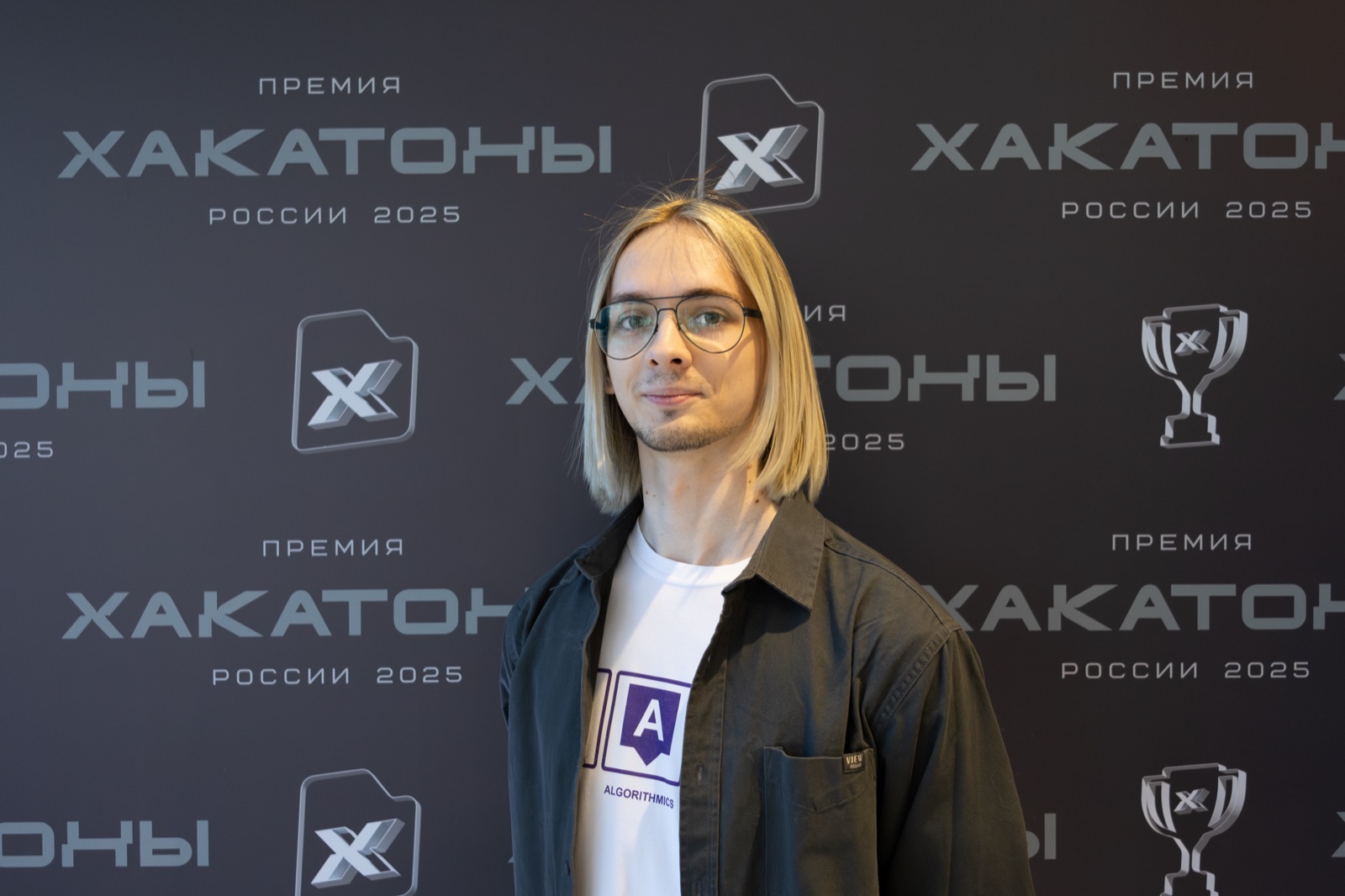 Премия «Хакатоны России» 2025