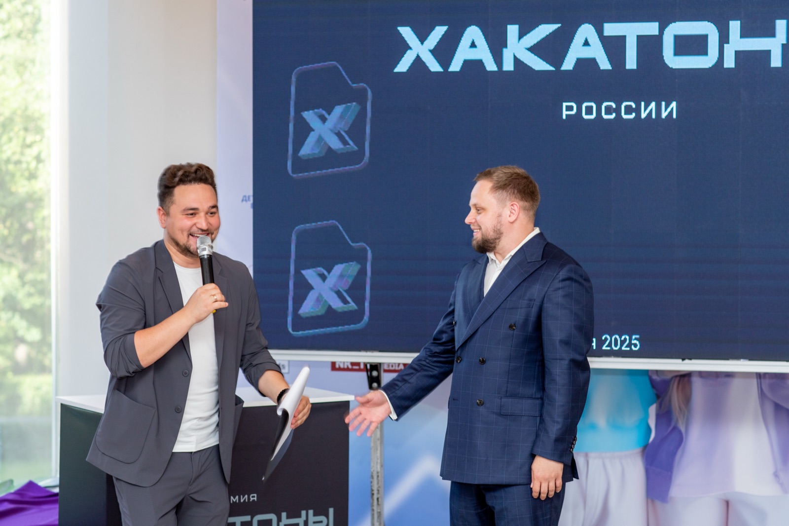 Премия «Хакатоны России» 2025