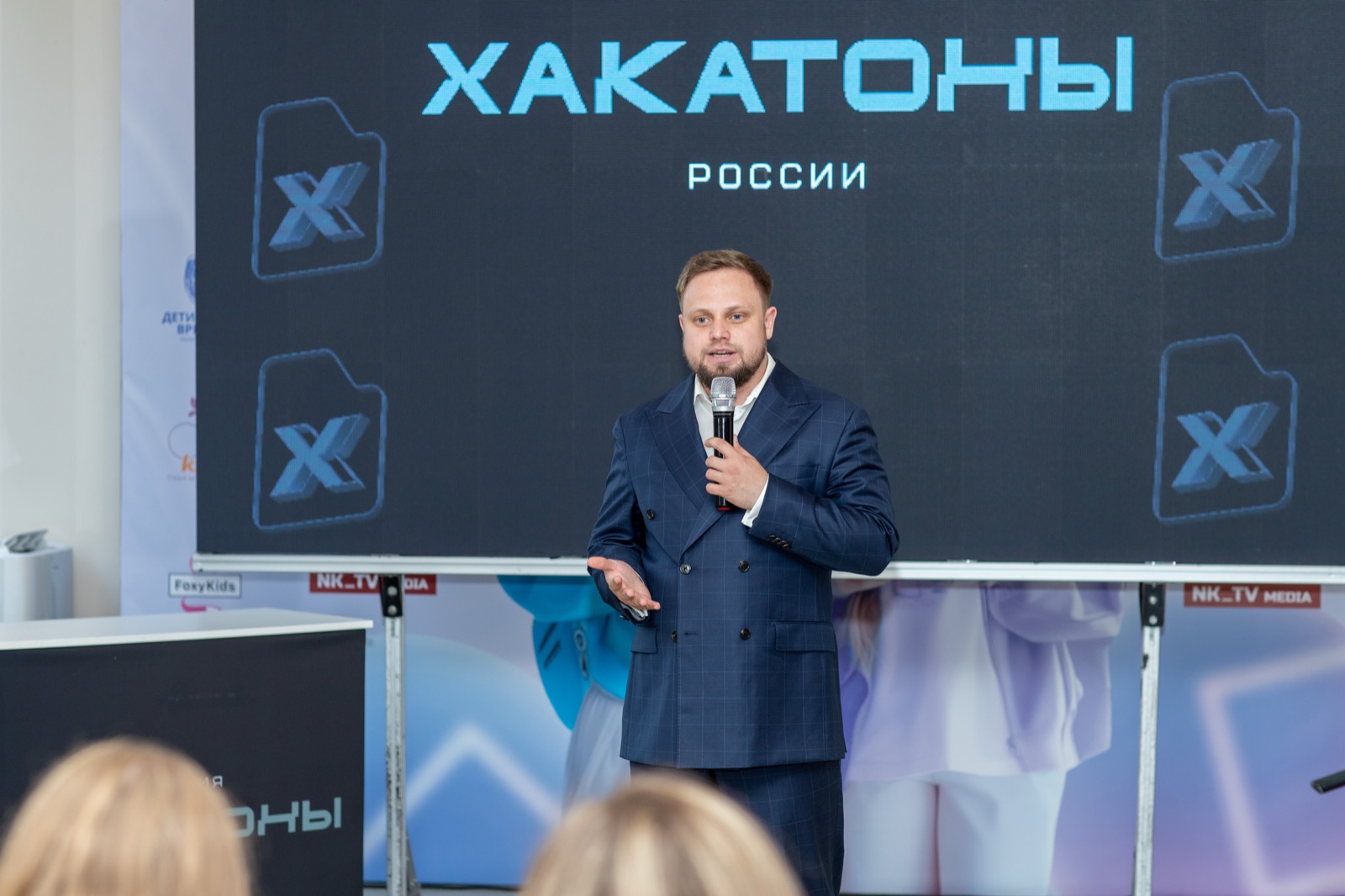 Премия «Хакатоны России» 2025