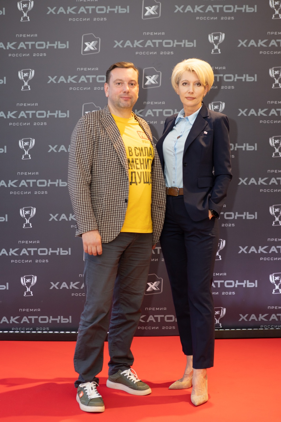 Премия «Хакатоны России» 2025