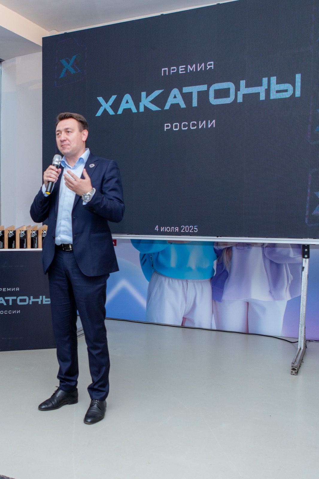 Премия «Хакатоны России» 2025