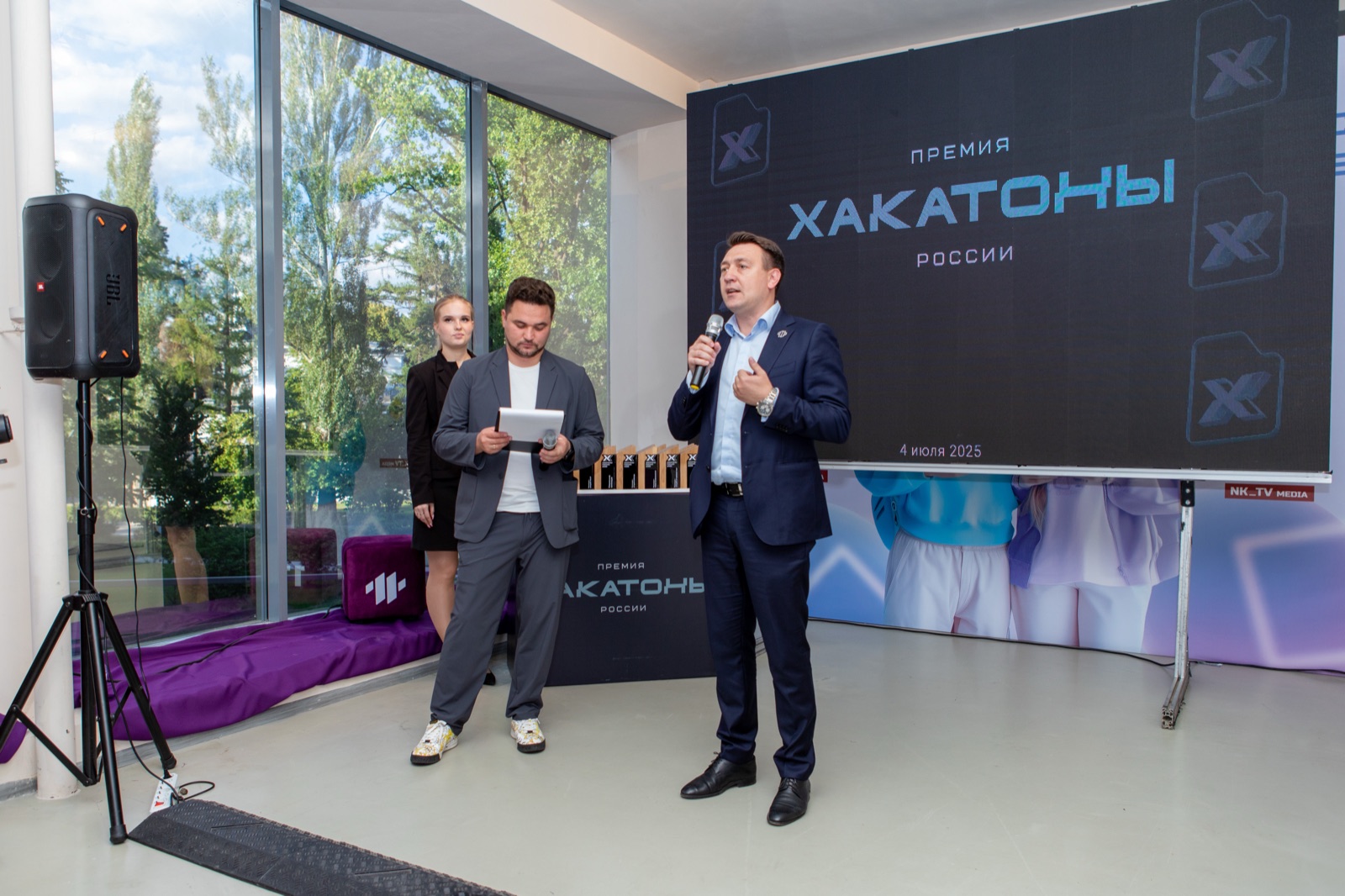 Премия «Хакатоны России» 2025