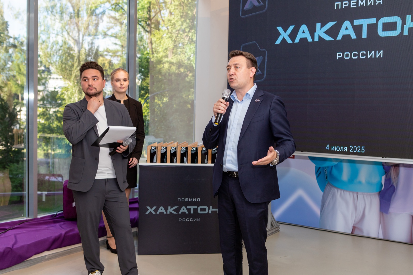 Премия «Хакатоны России» 2025