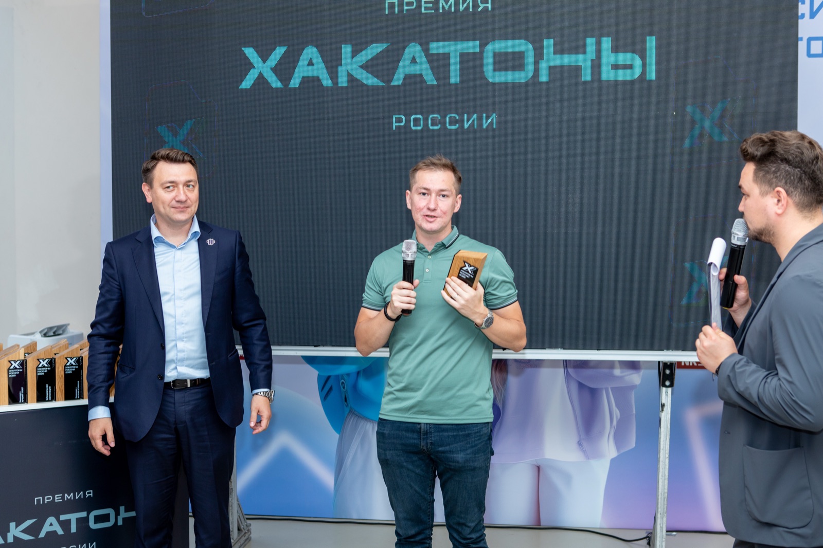 Премия «Хакатоны России» 2025