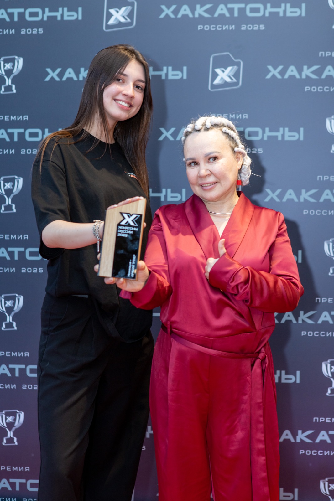 Премия «Хакатоны России» 2025