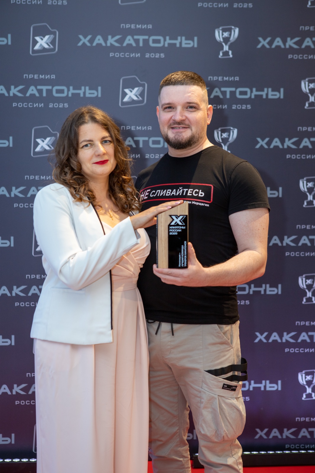 Премия «Хакатоны России» 2025