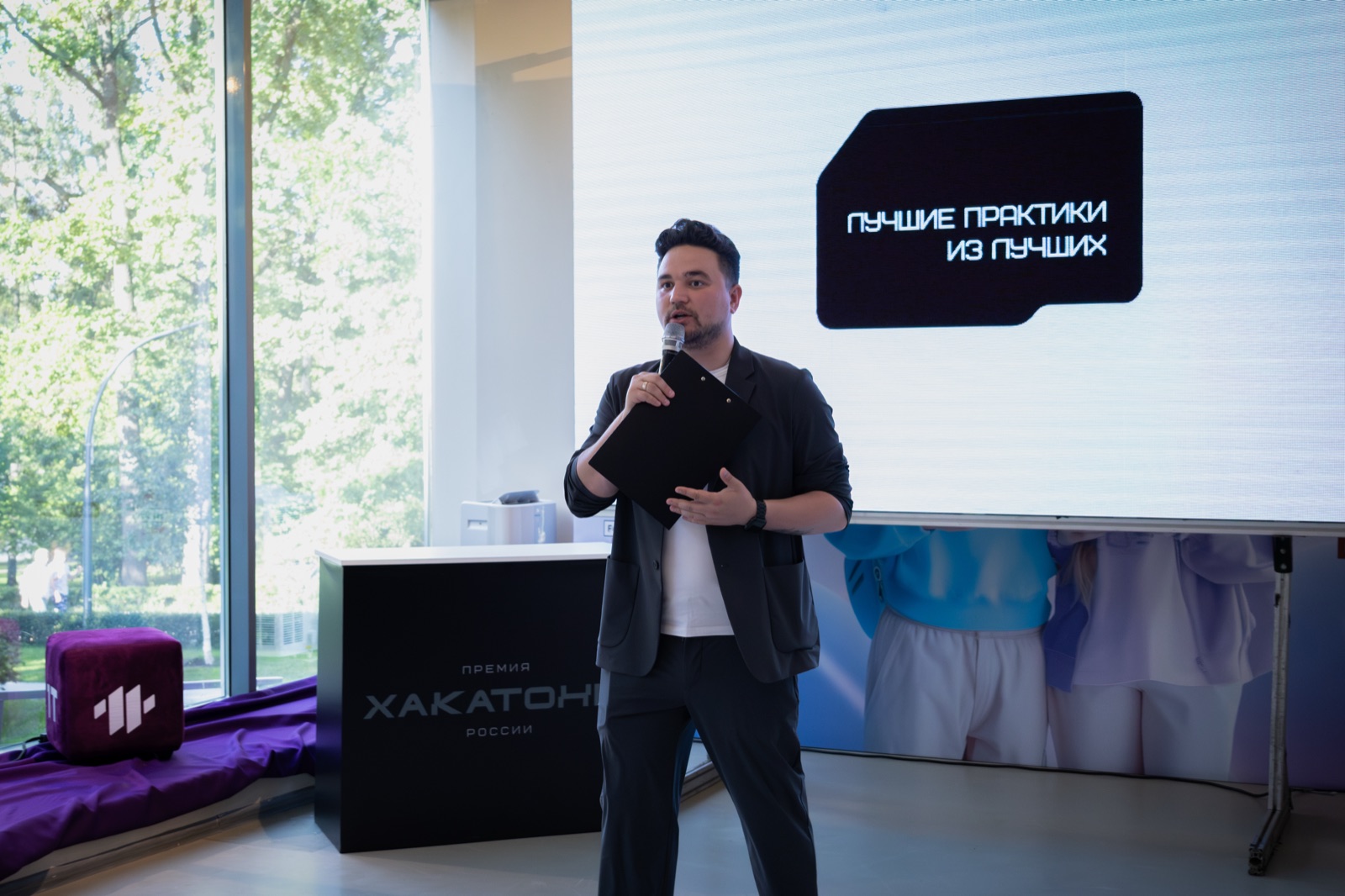 Премия «Хакатоны России» 2025