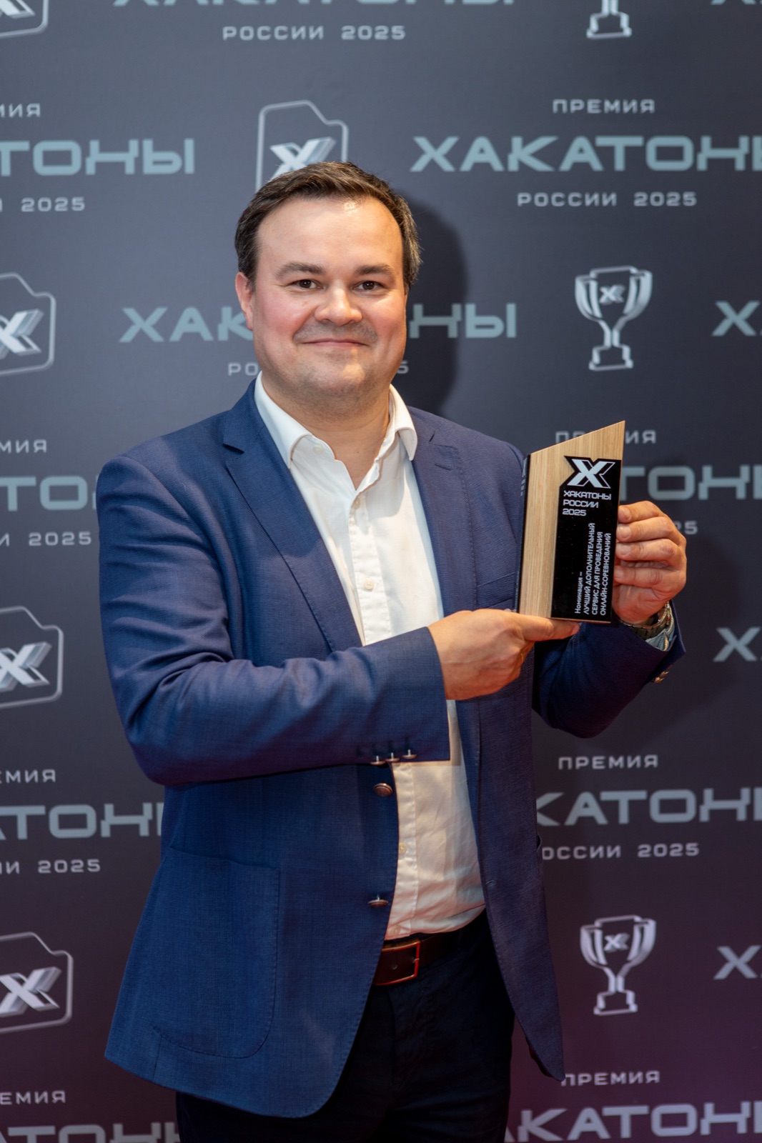 Премия «Хакатоны России» 2025