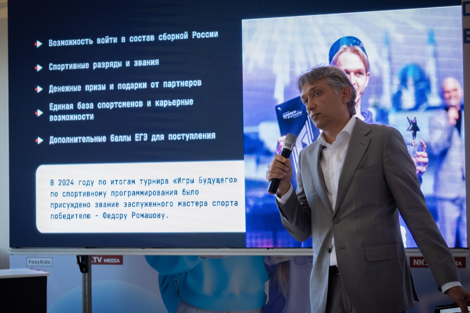 Премия «Хакатоны России» 2025
