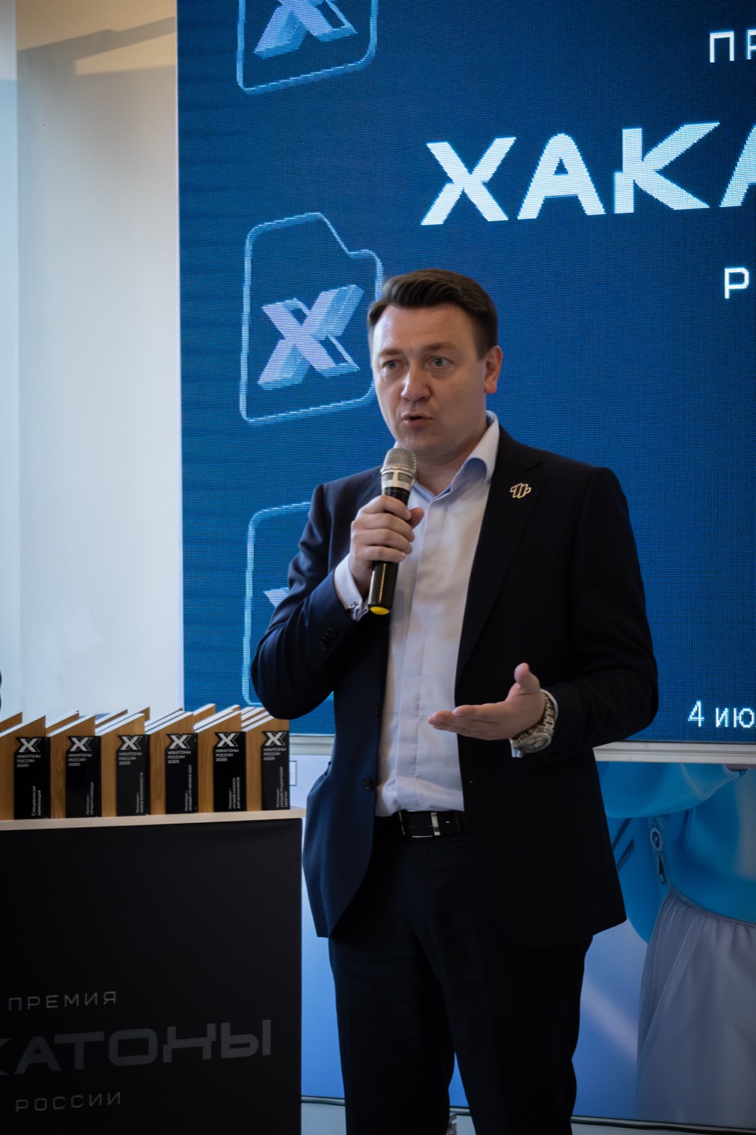 Премия «Хакатоны России» 2025