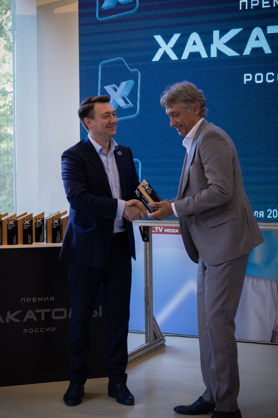 Премия «Хакатоны России» 2025