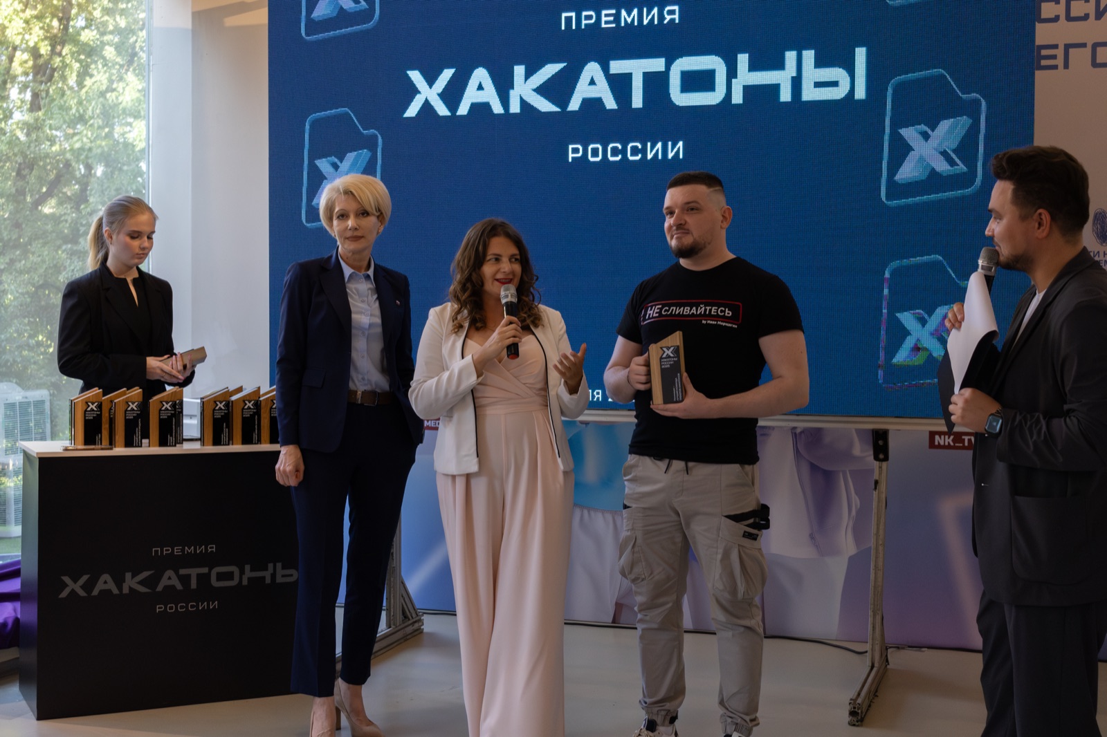 Премия «Хакатоны России» 2025