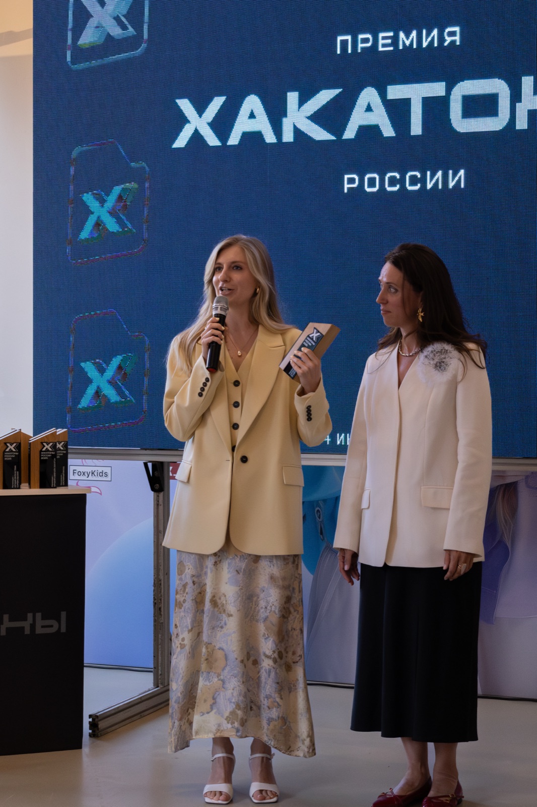 Премия «Хакатоны России» 2025