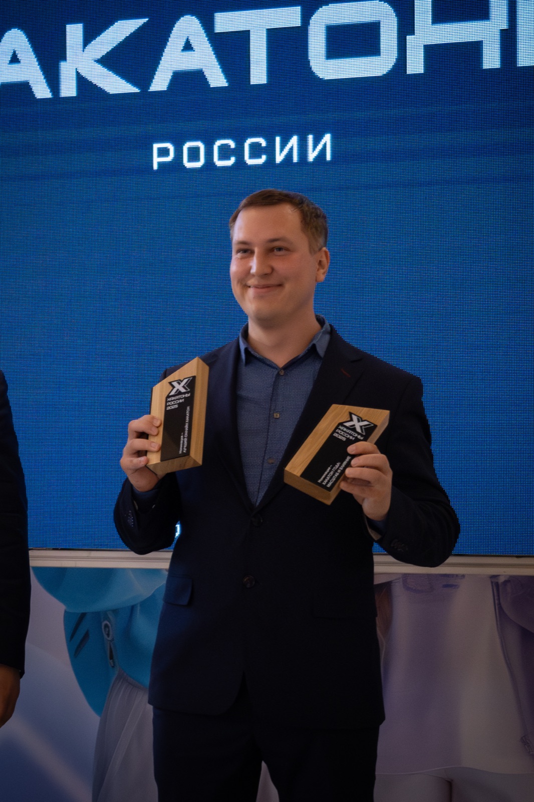 Премия «Хакатоны России» 2025