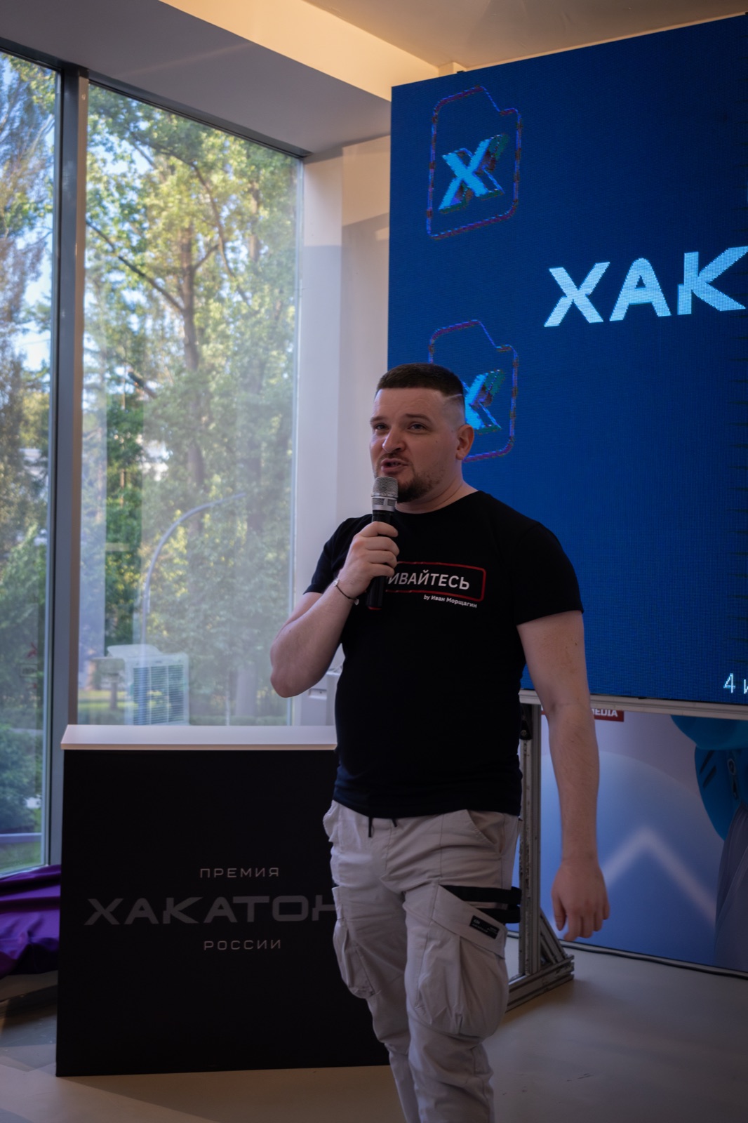 Премия «Хакатоны России» 2025